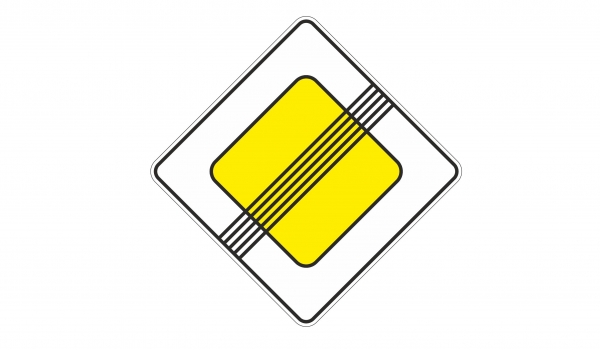 2.2 Конец главной дороги