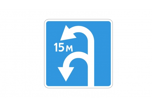 Информационные знаки