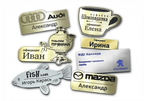 Бейджи