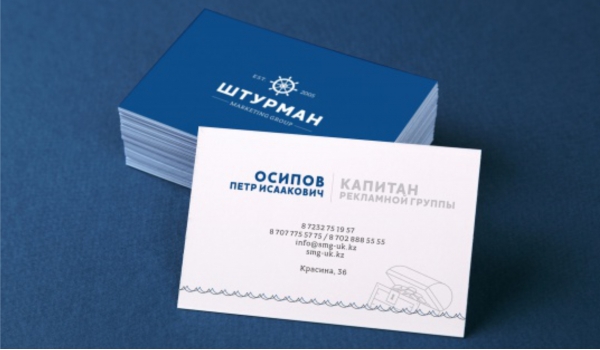 Визитки стандартные/цифровая печать