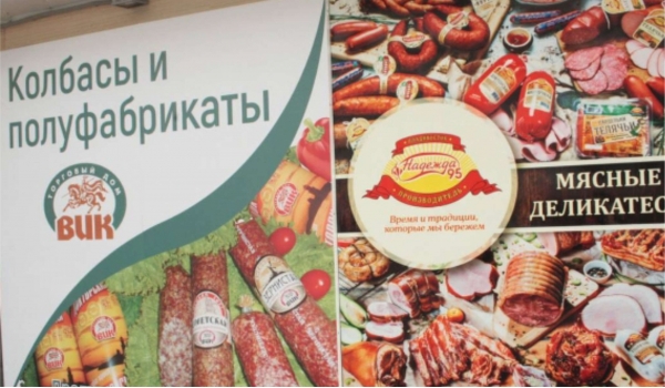Баннерные вывески