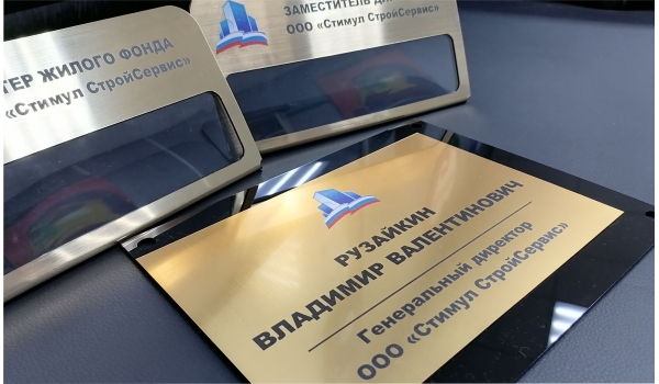 ДВОЙНАЯ ТАБЛИЧКА ИЗ АКРИЛА + АЛЮМИНИЙ + уф печать