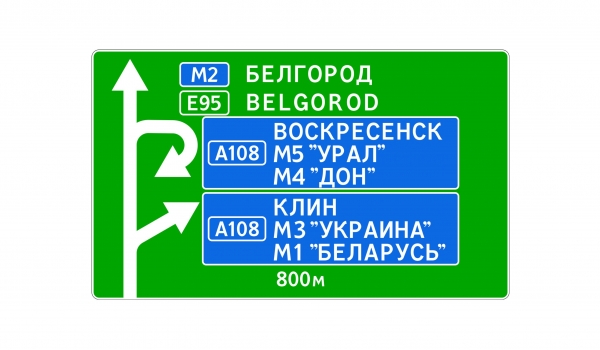 6.9.1 Предварительный указатель направлений