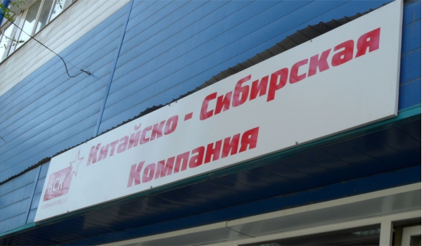 Вывеска из композита на плоском основании