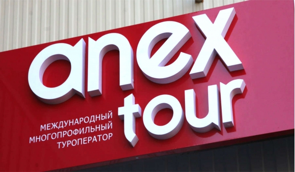 Несветовые объемные буквы
