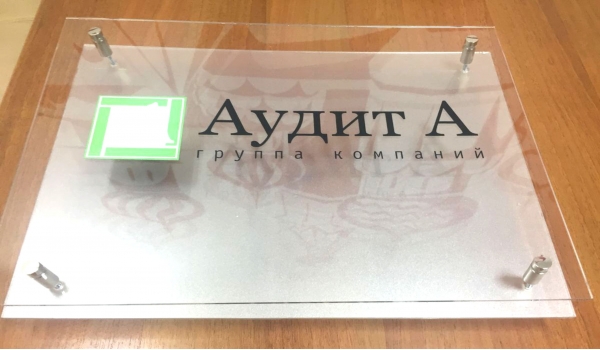 Настольные таблички из акрила