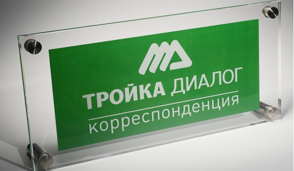 Настольные таблички из акрила