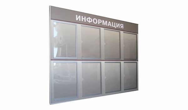 Стенды АКП с карманами