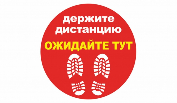 Виниловые напольные наклейки