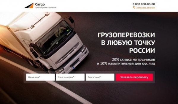 Иллюстрация/графика для шапки сайта