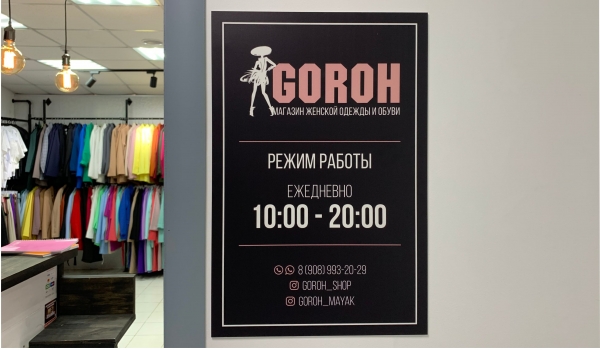 Пвх с накаткой пленки + матовая ламинация