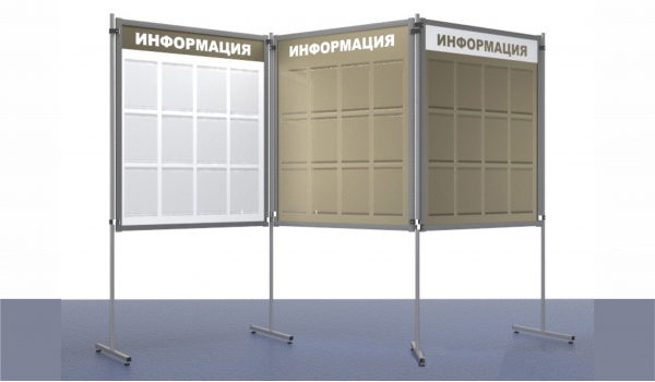 Мобильные стенды трансформер