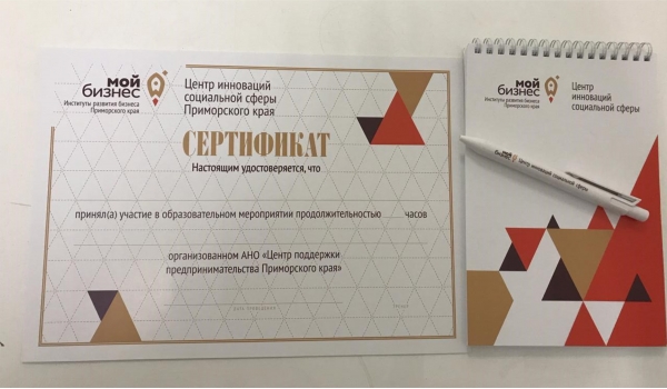 Диплом/грамота/сертификат А4 (4+0, цветная с одной стороны)