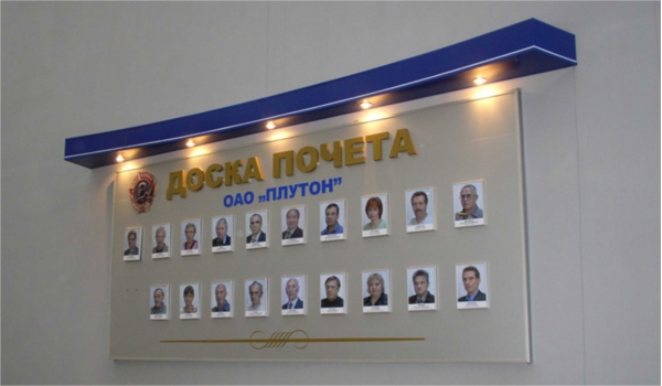 Стенды с подсветкой софитами