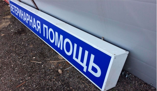 Антивандальный световой короб