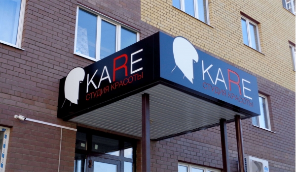 Световой короб на прорез