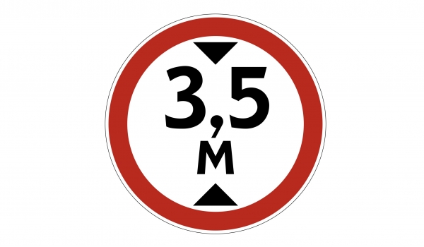 3.13 Oгpaничeниe выcoты