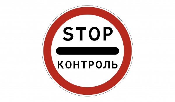 3.17.3 Koнтpoль