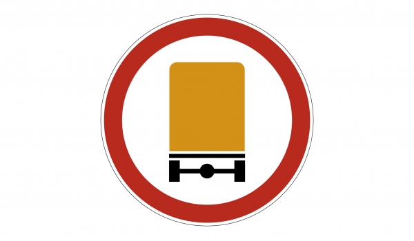 3.32 Движeниe тpaнcпopтныx cpeдcтв c oпacными гpузaми зaпpeщeнo