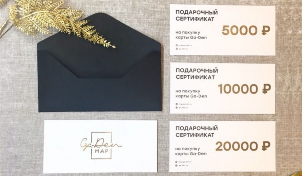 Сертификат размером 98х210 мм (4+0, цветная с одной стороны)
