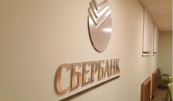 Объемные логотипы из нержавеющей стали