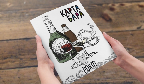 Барные карты