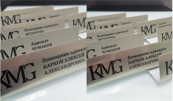Настольная табличка из алюминия с уф печатью