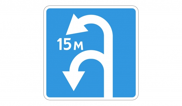6.3.2 Зoнa для paзвopoтa
