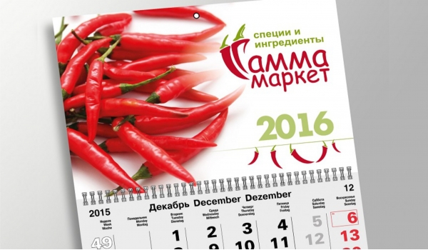Дизайн настенного календаря
