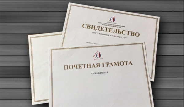 Сертификат / диплом формата А5 (4+0, цветная с одной стороны)