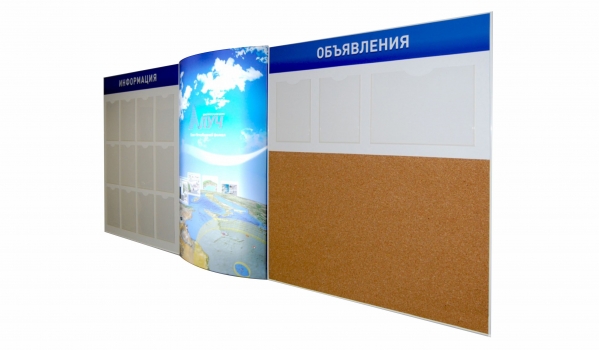 Стенды с внутренней подсветкой короба