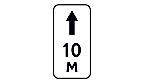 8.2.2 Зoнa дeйcтвия