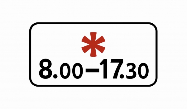 8.5.5Время действия