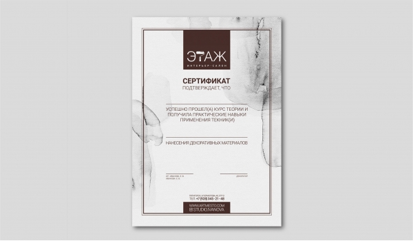 Диплом/грамота/сертификат А4 (4+0, цветная с одной стороны)
