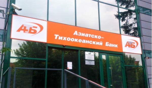 Вывеска из композита на плоском основании