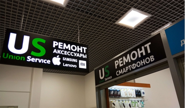 Световой короб простой формы с плоским изображением