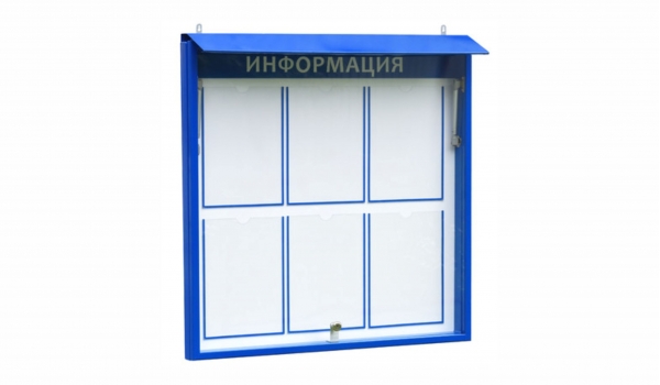 Настенные стенды