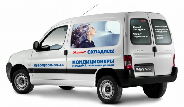 Виниловые наклейки для автомобилей