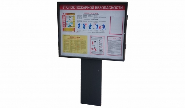 Мобильные стенды