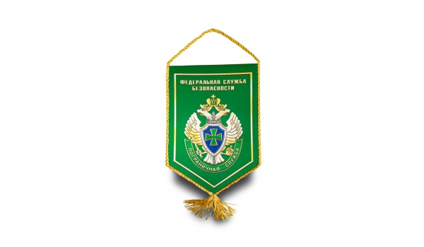 Вымпел классический со шнуром и кисточкой