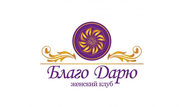 Логотип