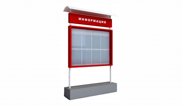 Мобильные стенды