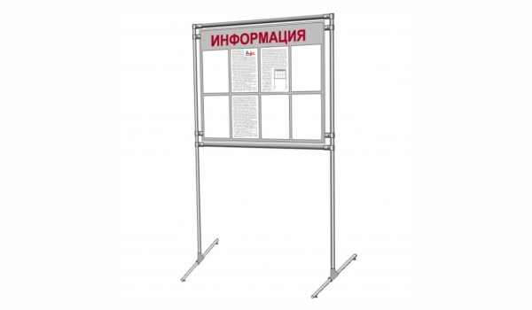 Напольные стенды с карманами