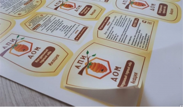 Бумажные этикетки для продуктов