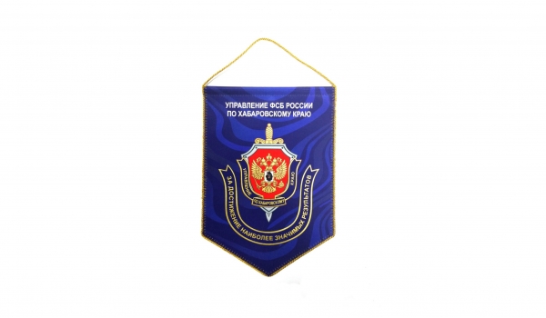 Вымпел классический со шнуром