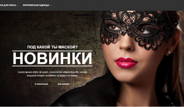 Иллюстрация/графика для шапки сайта
